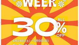 Desigual☆GOLDEN WEEK PROMOTION☆5/9(日)まで開催中！