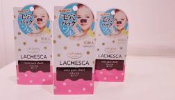 ソフティモ ラチェスカ☆黒パック!!毛穴の奥の角栓までしっかりキャッチ!!接近戦OK～毛穴パックですっきりつるん♪♪