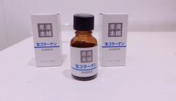 ブラン☆生コラーゲン非加熱原液がセルレに超特価で入荷～♪
