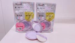 白肌をつくる☆白肌を守る!!透明感と紫外線カットの最強白肌パウダー！！