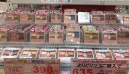 大人気☆キャンメイクのアイシャドウ【再入荷】よりどり2点で超お得!!!お待たせ致しました～♪