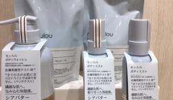 モンルル　ボディウォッシュ☆ボディミストがセルレで超特価!!!シアバター1％ 3％ 5％の配合でしっとりの％をお好みで選べる～♪