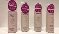 お米に含まれる天然セラミド含む5種の米由来成分を配合したメデルのスキンケア品がセルレに新入荷!　