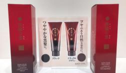 天然由来成分で毛先までツヤと潤いの髪色に仕上がるトリートメント染毛料がセルレに超特価で新入荷!!