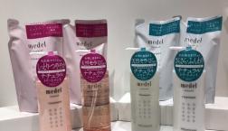 香りへのこだわりと植物由来成分配合のメデルシャンプー＆トリートメントがセルレに新入荷!!