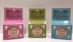 これスゴイ!!つるつる～舞台用メイクメーカーが開発したメイクさん内緒のウラ技メイクパウダー♪