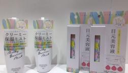 セラミド・スクワラン・アルガンオイル配合の優れもの☆メイクの上から使えるミルキーバリアミスト＆目元美容液アイローラーがセルレに新規入荷～♪