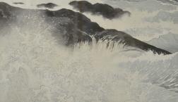 海の日7/22・山の日8/8　ご自宅に絵画で！川合玉堂「荒波」シルクスクリーン！<月・木定休日＞