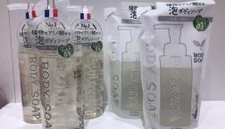 エコロヴィスタ☆ボディソープ　セルレに新規入荷!!お肌にも地球にもやさしい～植物性アミノ酸配合で入浴後もうるおう～♪