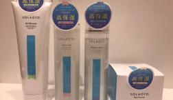 avex☆通販限定SOLAOTOがセルレに新規入荷～♪ヒアルロン酸のなんと5倍の保水力、サクラン配合!!