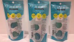 クセになる耳専用クリーナー☆心地よい爽快感がやみつきに～ベルガモットの香りでリラックス＆メントール効果!!が～セルレに新規入荷～♪