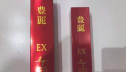 豊麗EXプレミアム☆速攻でハリ感アップを実感できる新成分『形状記憶スムースポリテイン』配合～昨年の豊麗EXプラスは1ヶ月で合計6700個販売した大大大人気商品～～セルレ入荷致しました!!!!!