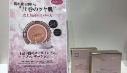 大人気☆韓国ホリカホリカ～～エッセンスＢＢ Wデーション ネオプラス（日本限定）～～ついにセルレに再再入荷～～♪スタッフ全員愛用中のクリームファンデ～～圧巻のつや肌・史上最高のカバー力～～うれしいSPF50＋で決まりです!!