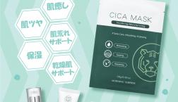 大人気！！CICAパックプレゼント♪