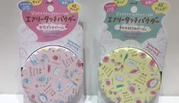 再入荷☆お待たせいたしました～大大大人気!!!エアリータッチパウダー☆塗るだけでマシュマロ肌がセルレに再入荷しました～♪