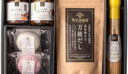 お歳暮におすすめギフト！