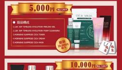 【１万円福袋】予約受付終了のお知らせ