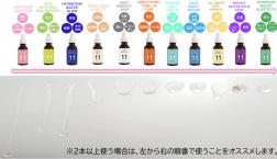 【新★美容液】ご案内！！