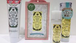 オーリオベール☆無垢な素肌へと導くオイルローション＆化粧水の前に使うブースターマスク＆W洗顔不要のクレンジングジェル!!