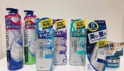 ギャッツビー☆人気のメンズ スキンケアシリーズがセルレに新規入荷～♪