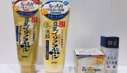 なめらか本舗☆リンクルクレンジング洗顔・メイク落としクリームがセルレに新規入荷～♪