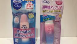 日差し大丈夫～？今日から始める紫外線対策☆スキンアクア スーパーモイスチャーミルク・トーンアップUVミルク 日焼け止めがセルレに続々と新規入荷中～～♪