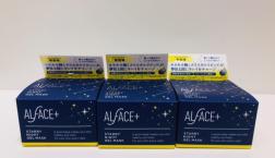 塗って寝るだけ☆おやすみ前の新習慣　～フェイスパックでお馴染み、オルフェスのナイトジェルパックがセルレに新規入荷♪