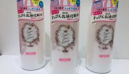 大人気すっぴんシリーズ☆24時間いつだって「肌きれい」って言われたい！乾燥に負けない乳液in化粧水がセルレに入荷～♪