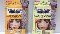 大人気☆カリプソ 光拡散パウダー×真珠状パウダーで肌をキレイに魅せる多機能コンシーラー！　様々な美容成分と保湿成分200％で使えば使うほど素肌ケアができちゃうコンシーラーがセルレに入荷～♪