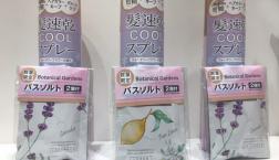 お風呂あがりの髪を乾かすのが面倒！ドライヤーの熱が熱い！そんな悩みのあるブロータイムを快適にする速乾スプレーがセルレに早くも再入荷～♪