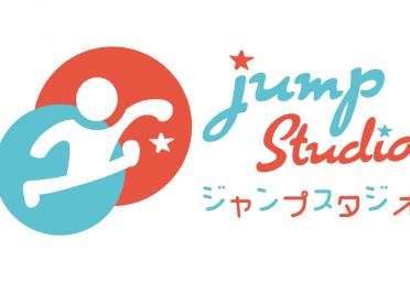 【4月15日OPEN!!】ジャンプスタジオ