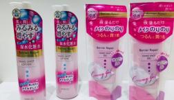 潤い持続型高保湿化粧水と、角質をほぐしてメイクのりが良くなるジェル☆マンダムのバリアリペアがセルレに新規入荷～♪