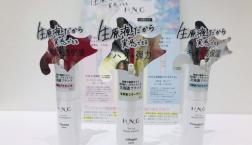 原料が本来持っている「高い美容効果」を失わずに生のままお肌へ届ける☆HNGの【生原液】の美容液3種がセルレに新規入荷～♪