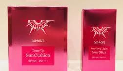 通販限定商品☆ビプルーブ パウダリーライト サンスティック＆トーンアップ サンクッション<<数量限定>>でセルレに新規入荷～♪