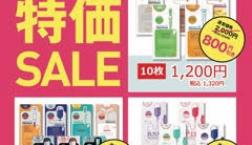 【最大半額‼】メディヒールパック 再び！！