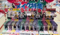 鬼滅の刃パッケージ☆1DAY TATTOOでお馴染みK-パレットのアイライナー、アイペンシル、リップスクラブがセルレに新規入荷～♪