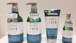 サロン オブ エデン☆死海の塩・海洋新海水・海泥、5種類の海藻配合～塩ジュレシャンプー・トリートメント・ヘアパック・マルチオイル～がセルレに新規入荷～♪