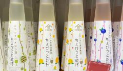 ＼ 人気コラボ！久世福限定！／