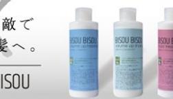 BISOU BISOU 濃縮シャンプー＆トリートメント☆がセルレで超特価～通常の１/3の少量でご使用頂け、ボトルもエコ!!200ｍｌのボトルで約2か月～♪