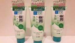 大人気☆肌ラボ 極潤ハトムギ洗顔フォームがセルレに新規入荷～♪