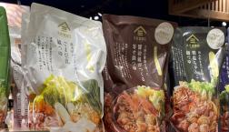 ＼ カラダスッキリ!!残暑払い!! ／