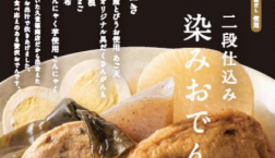 ＼【極 】誕生！／