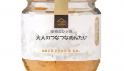 ＼ 売れてます！／