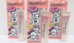 リンメル☆マジカルポアミニマイザー15ｇつるんとしてテからない毛穴カバー化粧下地がセルレに新規入荷～♪