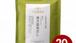 ＼ おススメ商品・毎日昆布だし ／