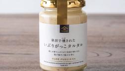 ＼ 秋田と久世福のコラボが大人気！ ／