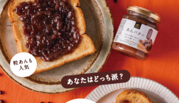 ＼ ん～♪ほっこり幸せ時間 ／