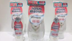 大人気パラドゥ☆スキンケアクレンジング（大容量タイプ）お待たせいたしました～～数量限定でセルレに再入荷です～♪