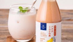 ＼BIGサイズ登場‼／