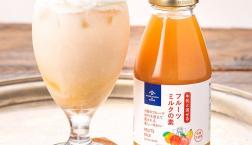 ＼ ドリンクベースのNEW FACE！ ／